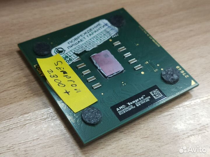 Процессоры разные