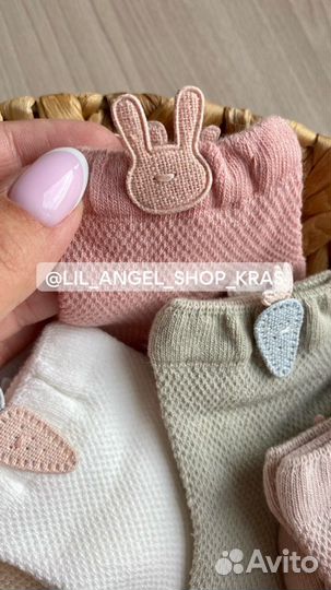 Носочки 12-24 мес