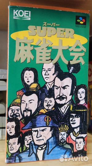 Super Mahjong Taikai snes