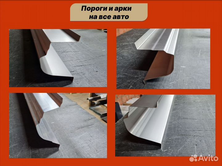 Пороги кузовные Toyota Mark II 8 X100