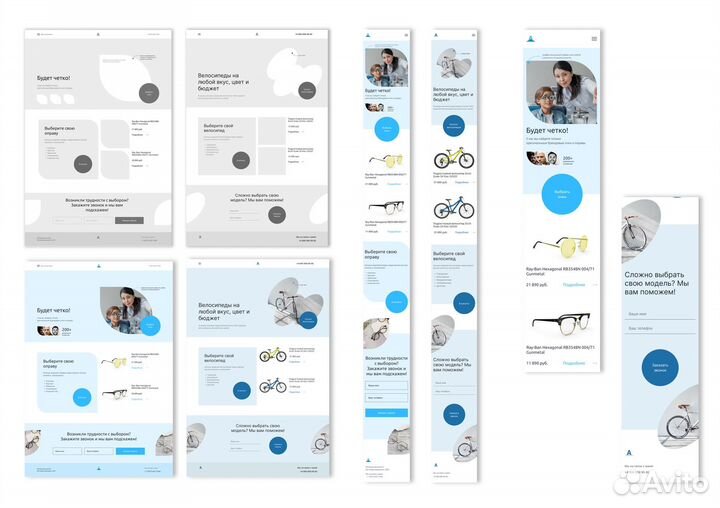 Услуги фотошопа,инфографика,дизайнер,прототипы