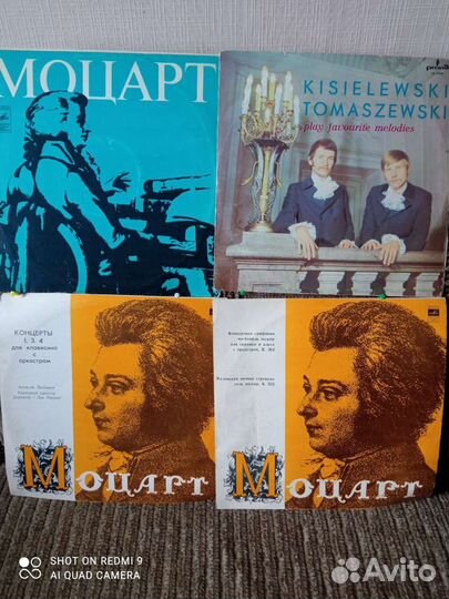 Классическая музыка