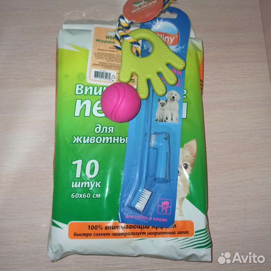 Для животных