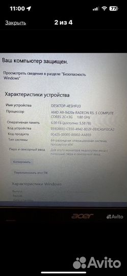 Ноутбук acer