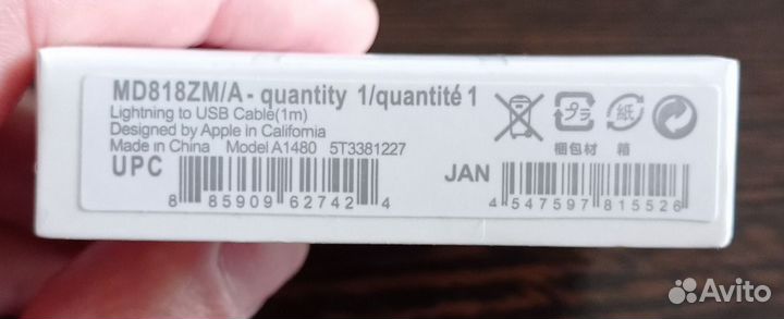 Оригинальный кабель iPhone Lightning to USB 1m