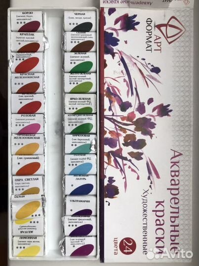 Акварельные краски в кюветах по 4 мл