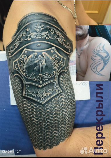 Татуировки