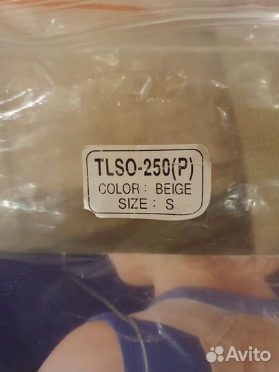 Корректор осанки детский Orlett