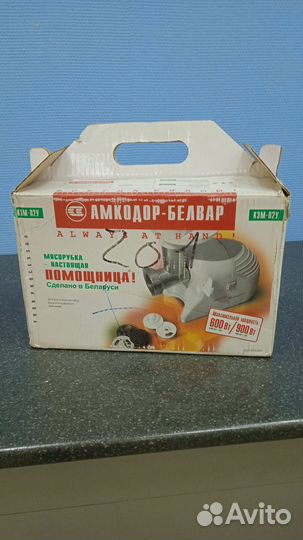 Мясорубка новая Белвар Помощница кэм-П2У 201-04