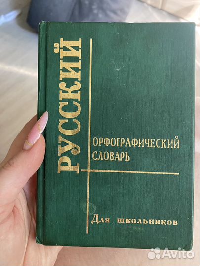 Книга для подготовки к егэ 2014г