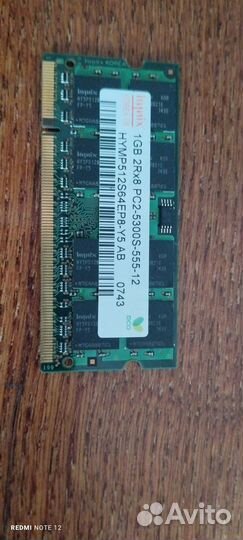 Оперативная память 1g для ноутбука ддр2