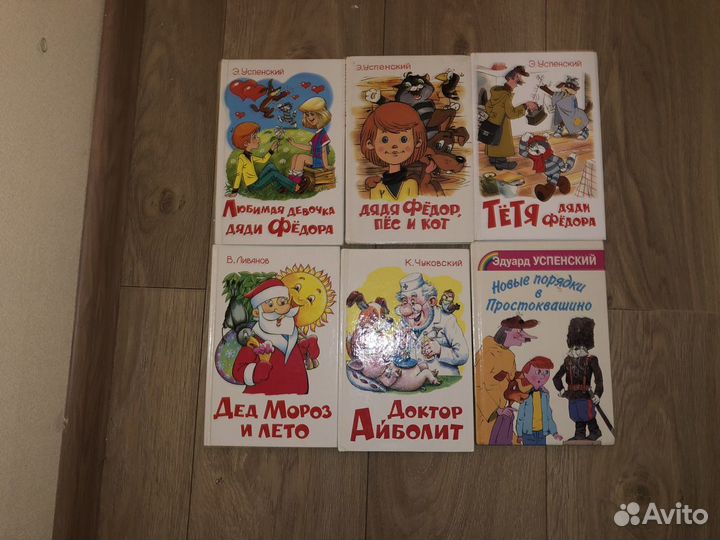 Издательство Самовар.Книги Для Детей