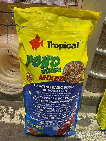 Корм для рыб карпа кои цветного карася комета