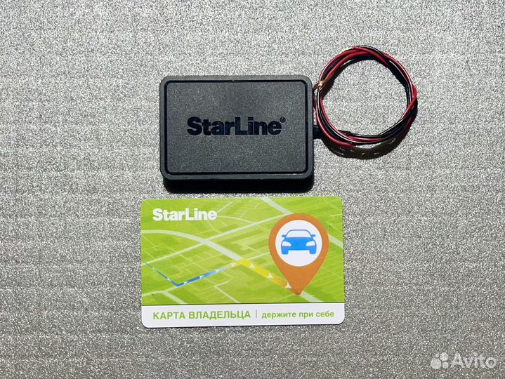 StarLine GSM, GSM для E96, M66S, M21 - Модуль