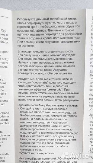 Набор профессиональных кистей для макияжа