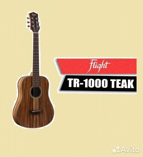 Flight TR-1000 teak - акустическая тревел гитара