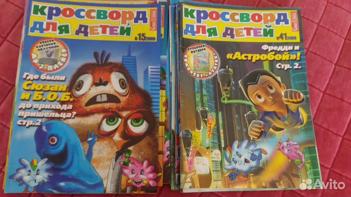 Журналы