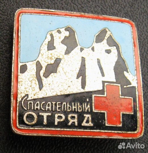 Знаки Альпинизм