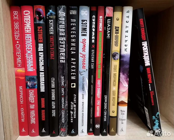 Комиксы DC издательства Азбука