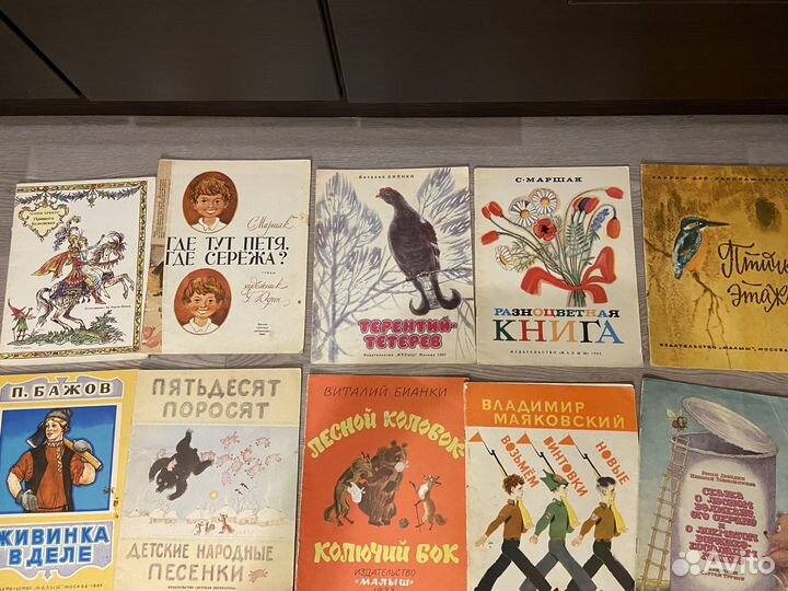 Детские советские книги пакетом 2