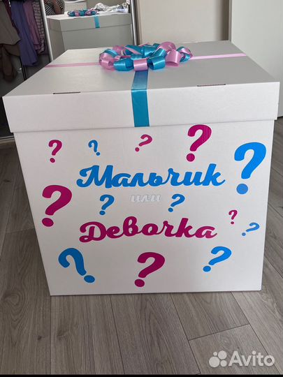 Коробка сюрприз 70*70