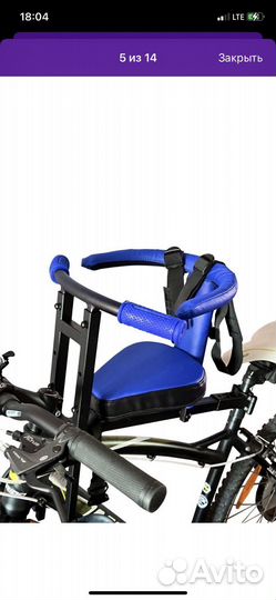 Велосипедное кресло