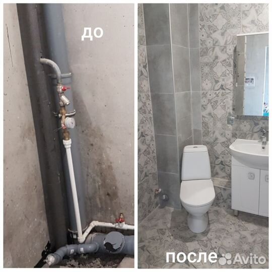 Ремонт квартир