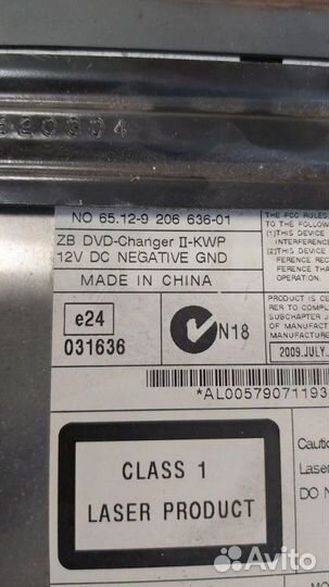 CD-Чейнджер Bmw X6M E71 S63B44A 2009