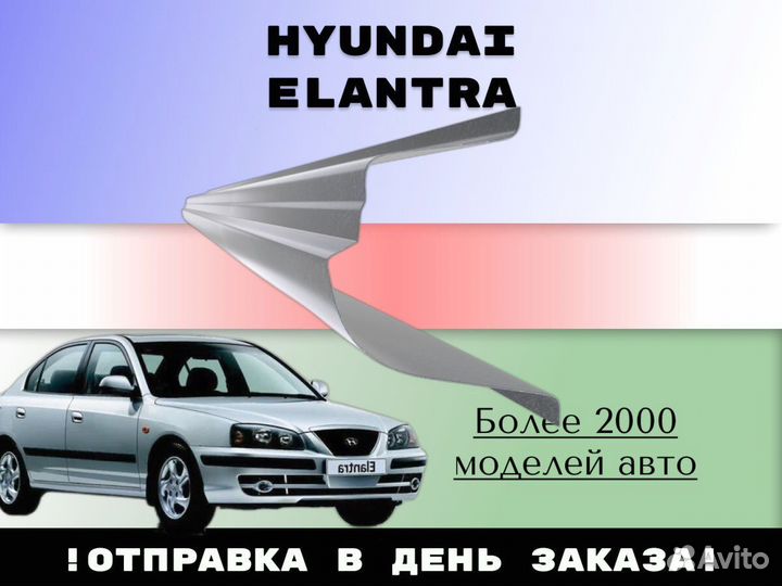 Пороги ремонтные Kia Carnival 3