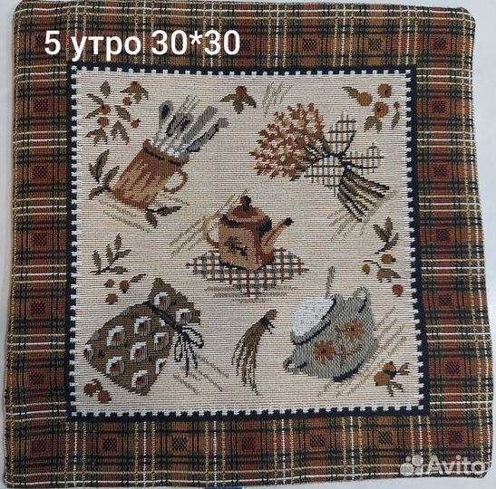 Чехол на подушку