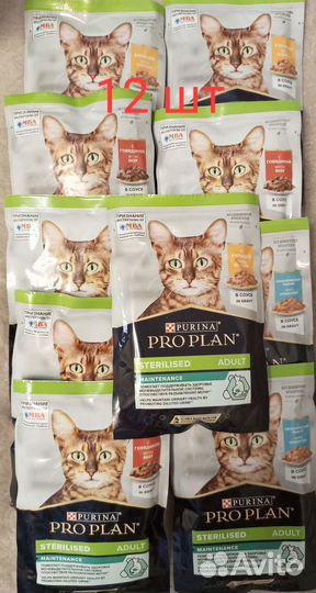 Корм для кошек royal canin sterilised, Рro plan