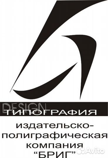 Постпечатник в типографию