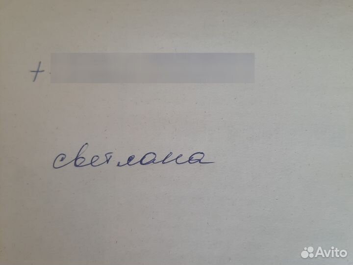 Корова дойная