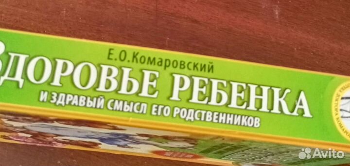 Книги в подарок