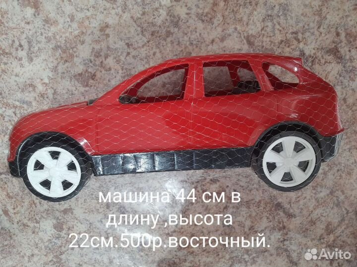 Игрушки для мальчиков и девочек