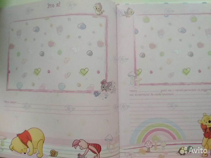 Альбом 'Ура Я родилась