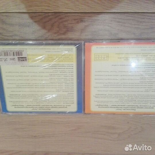 Английский язык