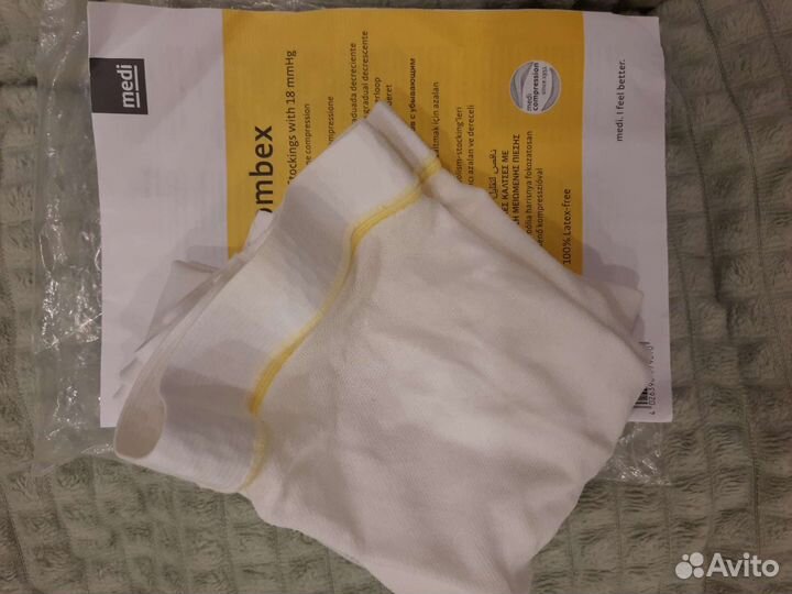 Компрессионные чулки 1 класс размер s