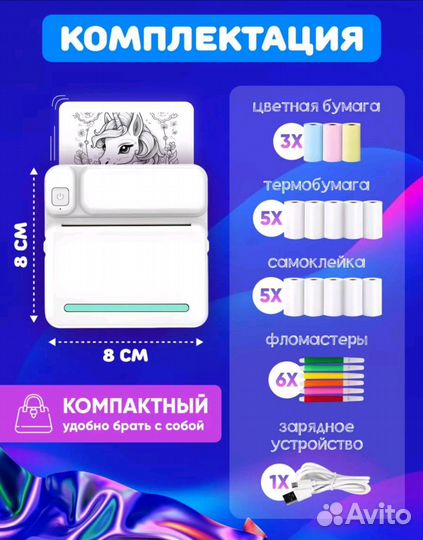 Портативный мини принтер новый