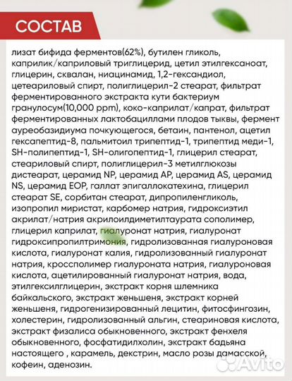 Корейская косметика Manyo. Оригинал