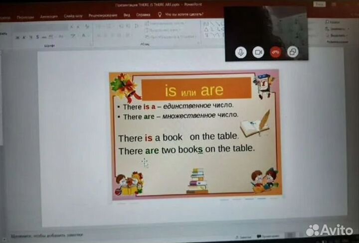 Репетитор по английскому языку онлайн