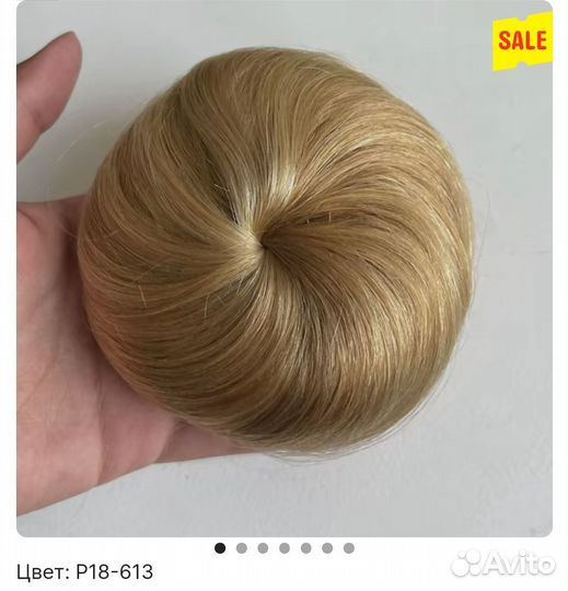 Шиньон из натуральных волос