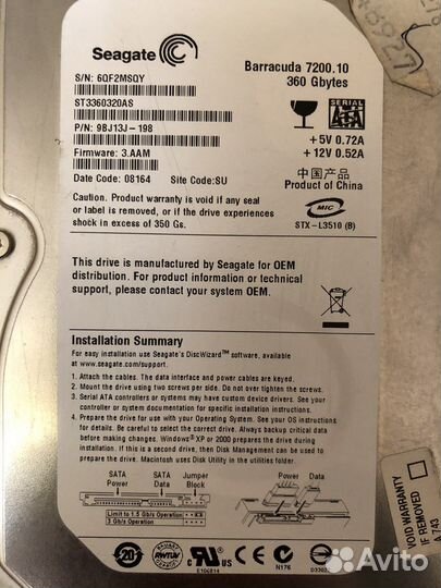 Жесткий диск hdd