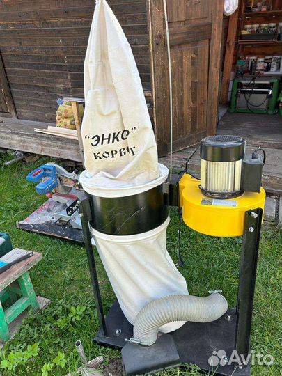 Стружкоотсос