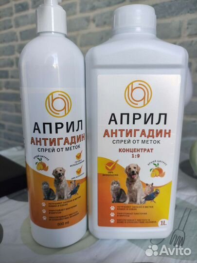 Антигадин спрей от меток животных