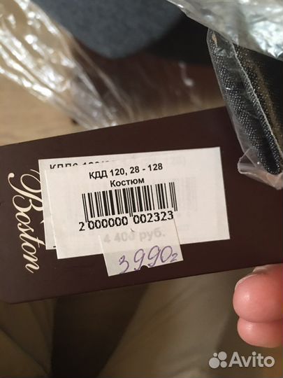 Новый костюм - пиджак