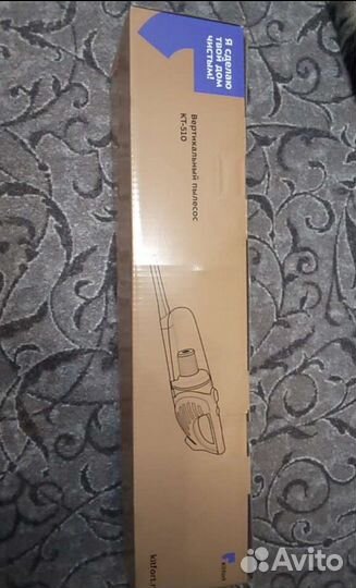 Вертикальный пылесос Kitfort кт-510