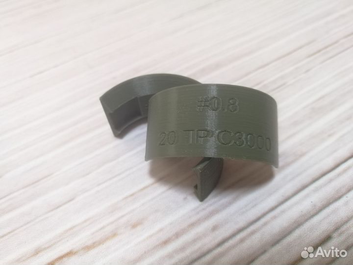 Экономайзер Shimano TP20 C3000 #0.8/150m