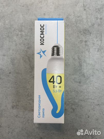 Лампа светодиодная космос