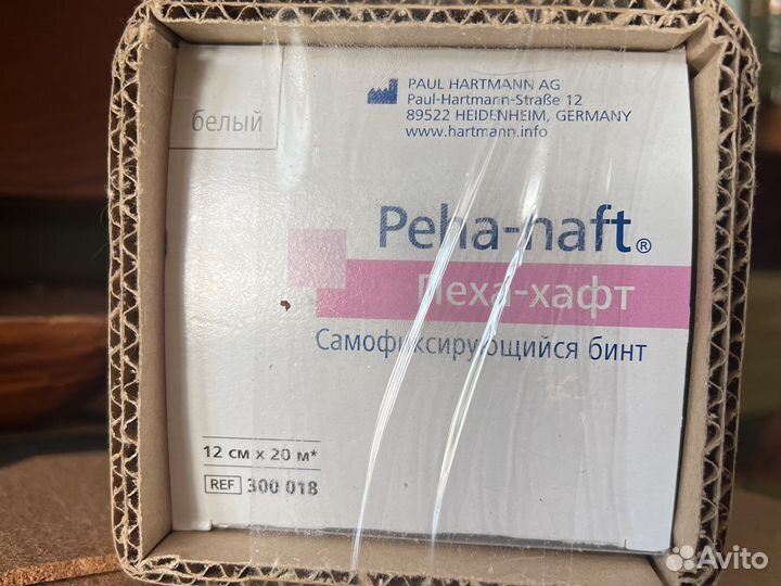 Эластичный бинт Peha-haft